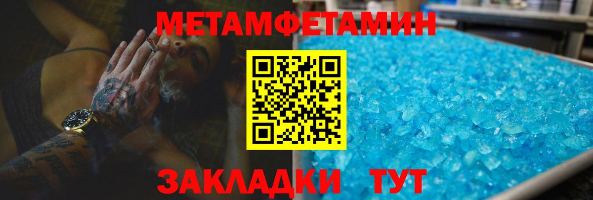 АМФЕТАМИН  Amphetamine  Вход с VPN  Красноармейск  АМФ 98% 