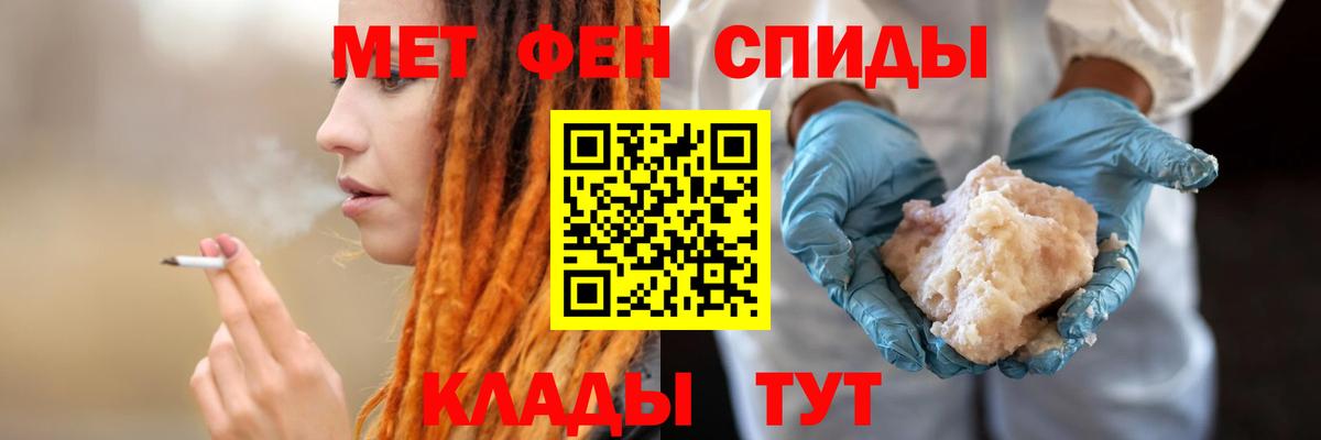 Амфетамин 98% Красноармейск