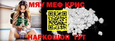 spice Будённовск