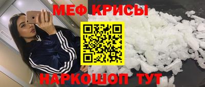 spice Будённовск