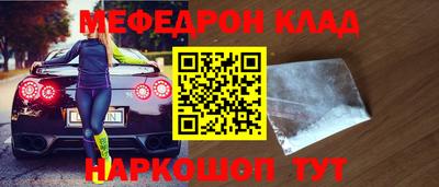 spice Будённовск