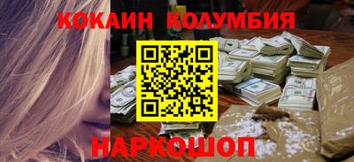spice Будённовск