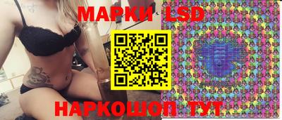 spice Будённовск