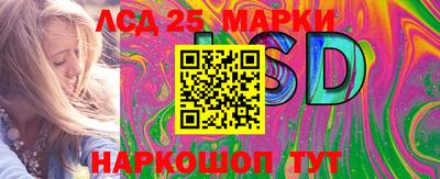 ПСИЛОЦИБИНОВЫЕ ГРИБЫ Бугуруслан