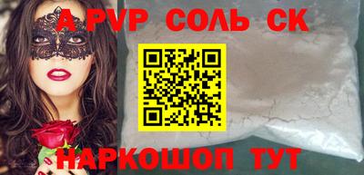 ПСИЛОЦИБИНОВЫЕ ГРИБЫ Бугуруслан