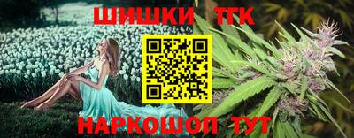 spice Будённовск