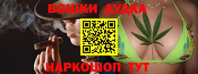 ПСИЛОЦИБИНОВЫЕ ГРИБЫ Бугуруслан