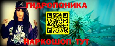 spice Будённовск