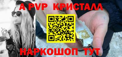 Альфа ПВП Бузулук