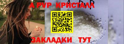 spice Будённовск