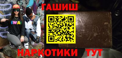 ПСИЛОЦИБИНОВЫЕ ГРИБЫ Бугуруслан