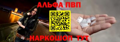 spice Будённовск