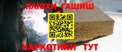 spice Будённовск