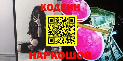 ПСИЛОЦИБИНОВЫЕ ГРИБЫ Бугуруслан