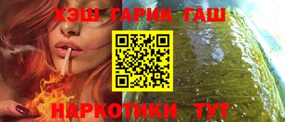 spice Будённовск