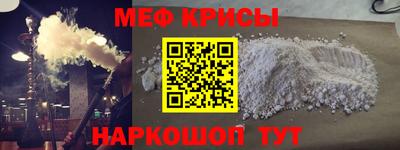 spice Будённовск