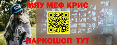 ПСИЛОЦИБИНОВЫЕ ГРИБЫ Бугуруслан