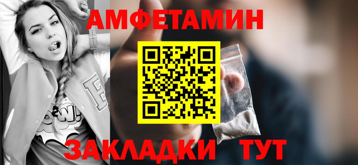 Первитин мет  Первитин мет  Красноармейск  Вход с VPN 