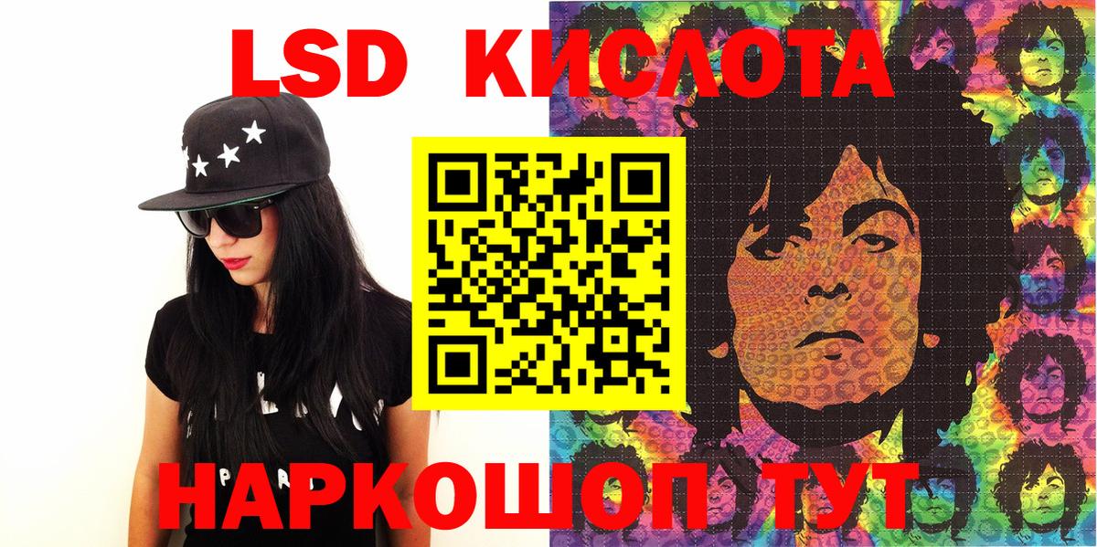 Марки 25I-NBOMe 1,5мг  Марки N-bome  Красноармейск  Марки 25I-NBOMe 1,5мг  Вход с VPN 