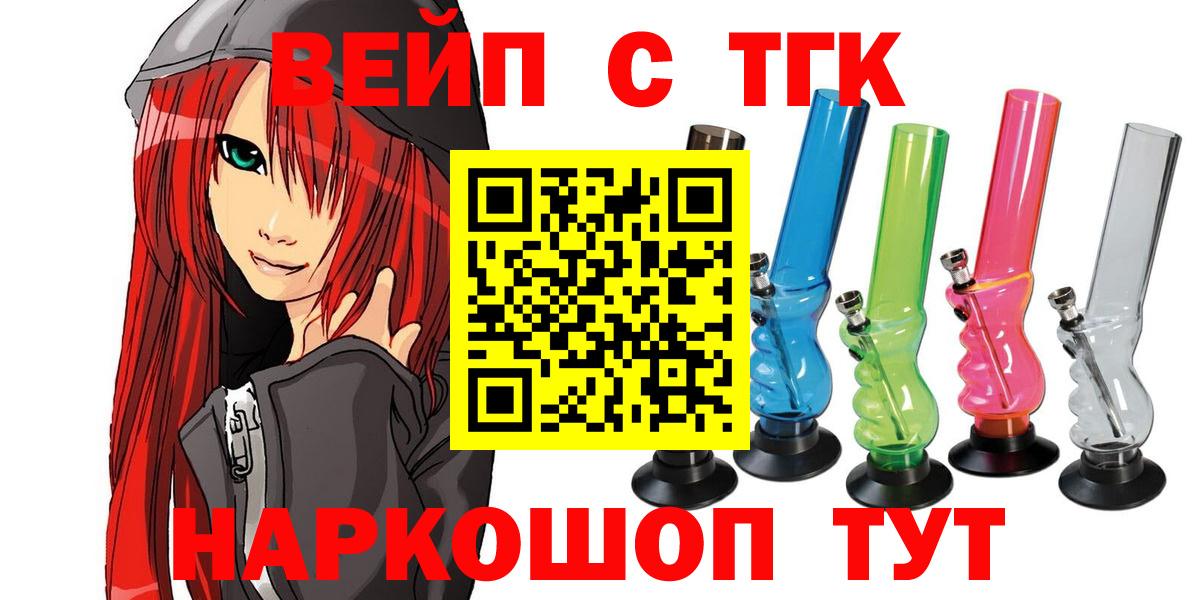 Красноармейск  гидра онион  Вход с VPN  Дистиллят ТГК гашишное масло  Дистиллят ТГК вейп 